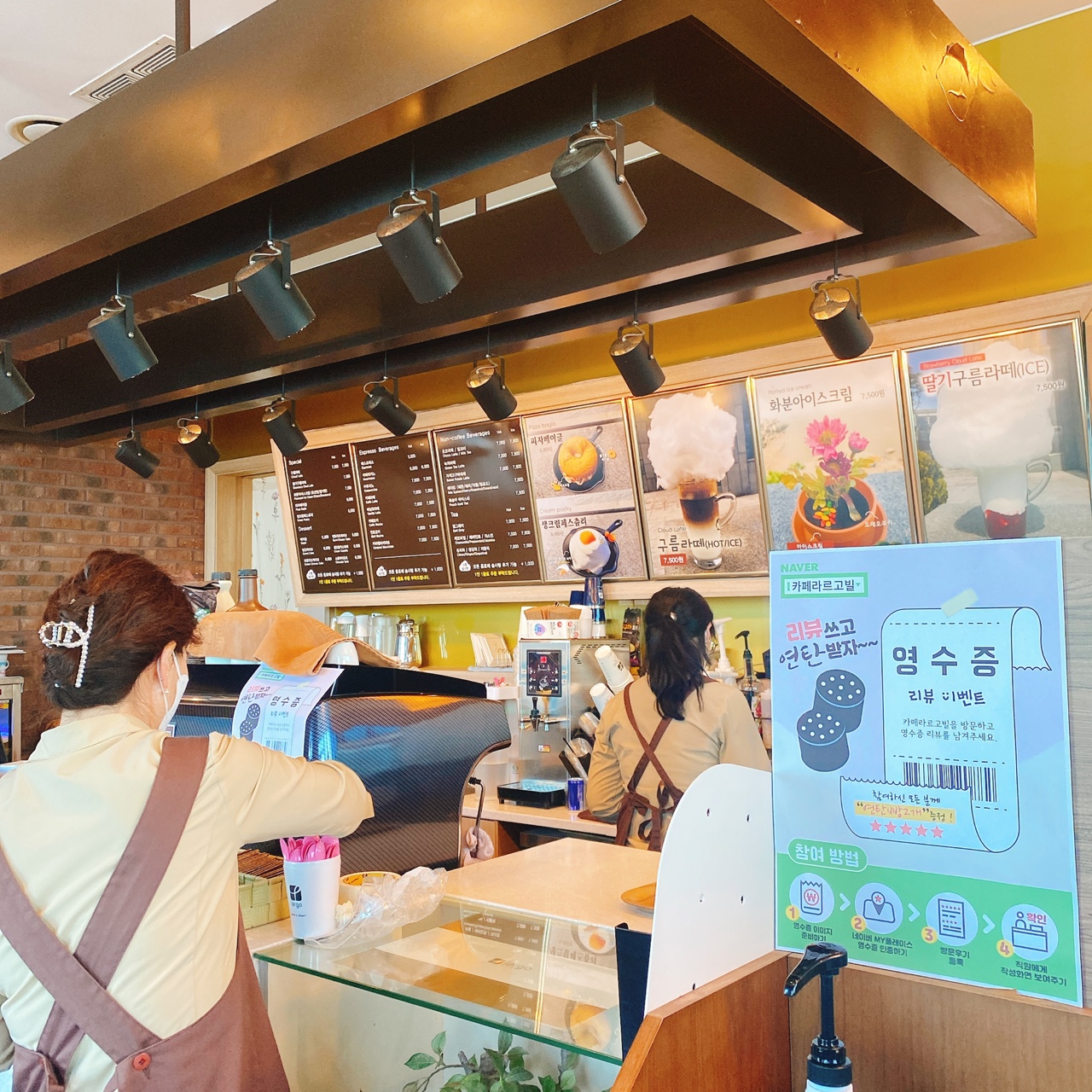 강화도 라르고빌