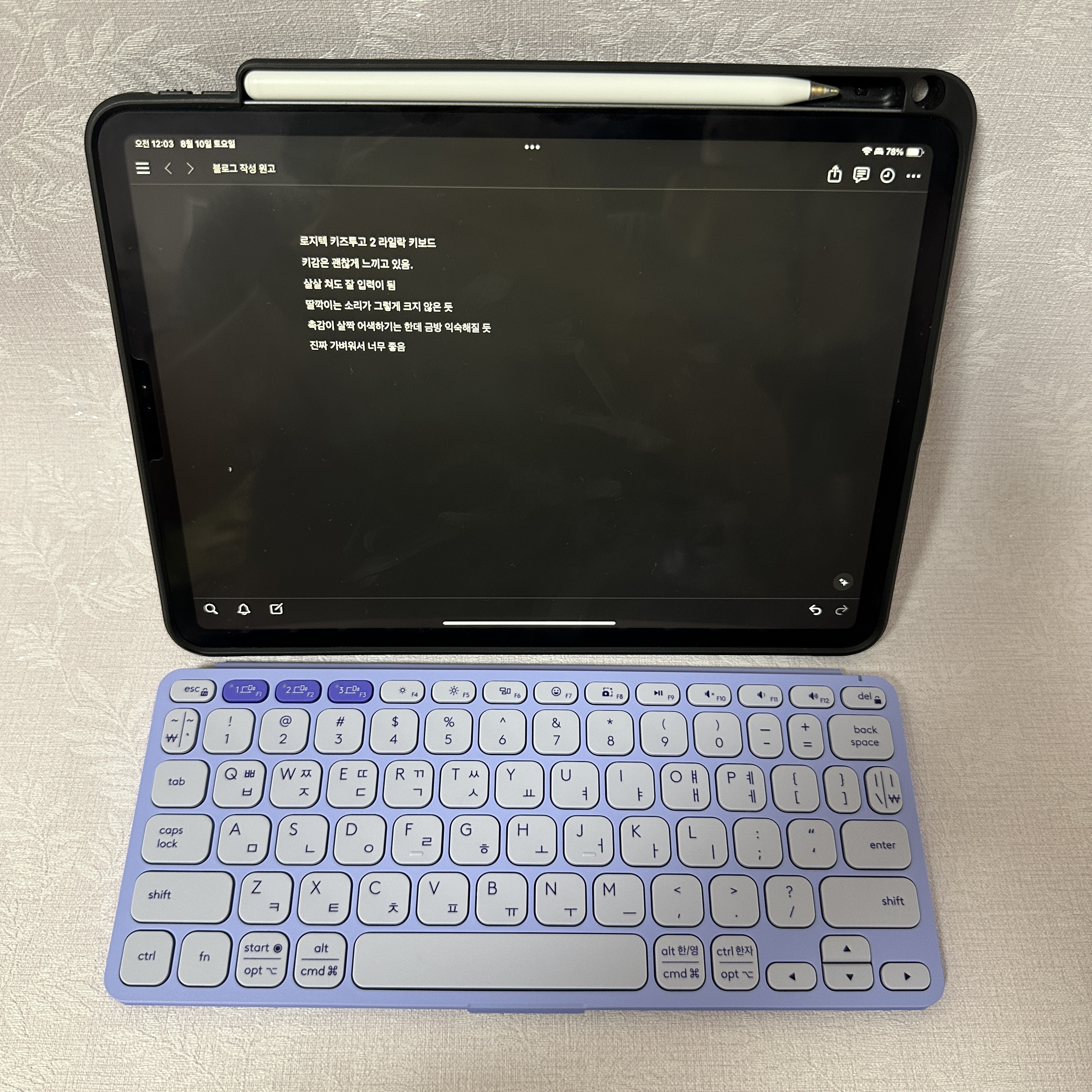 로지텍_키즈투고2_블루투스키보드_라일락