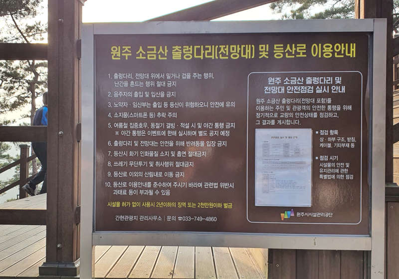 이용안내