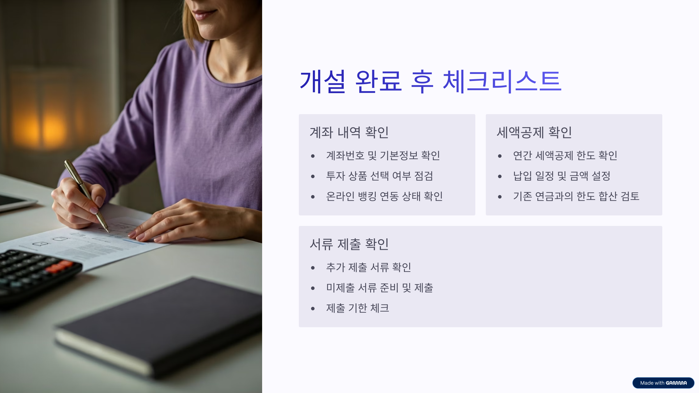 2025년 폐업 소상공인 지원금