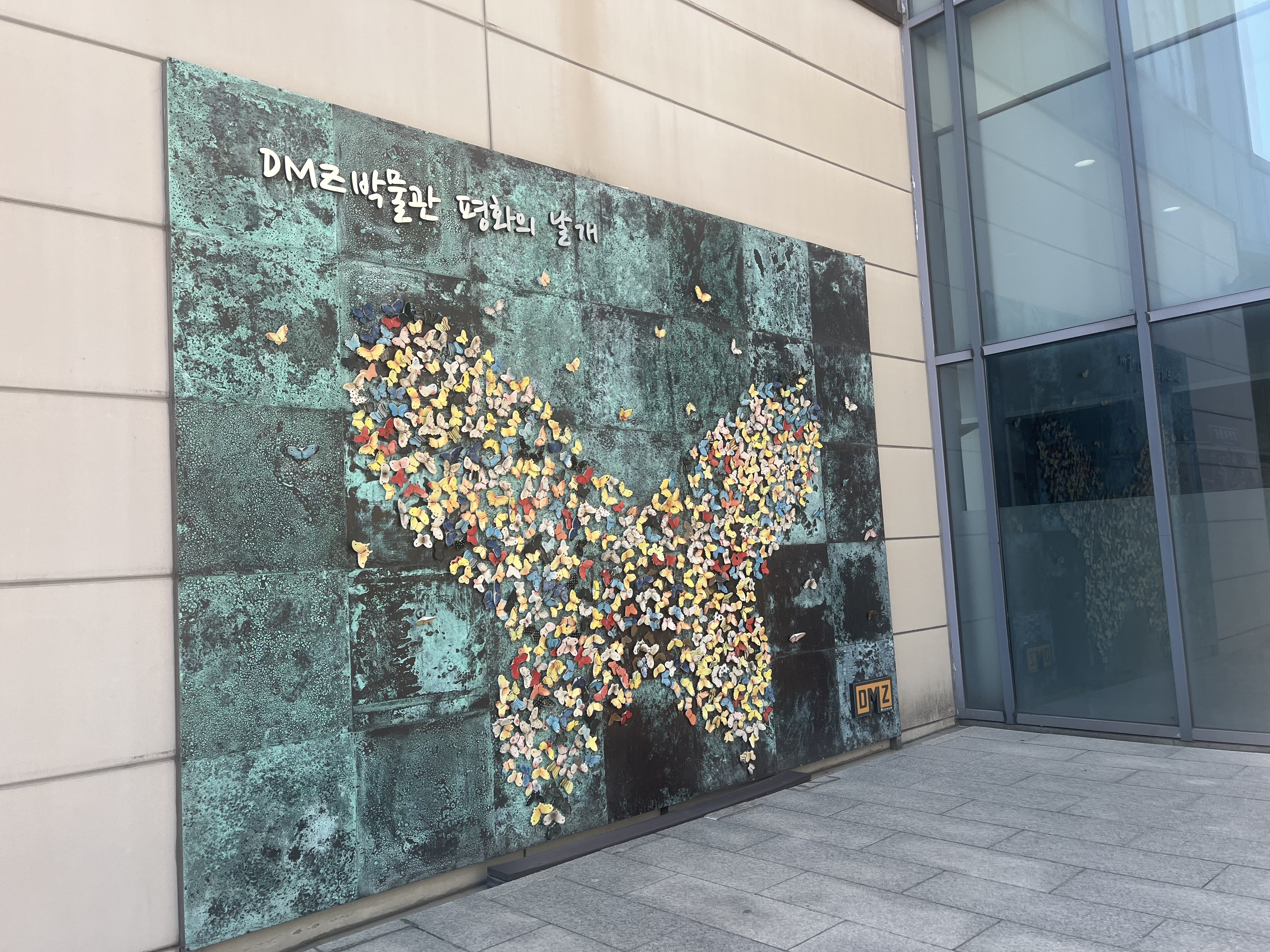 강원도 고성 여행 데이트
