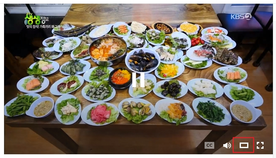 방송을 보며 실시간으로 채팅하는 모습