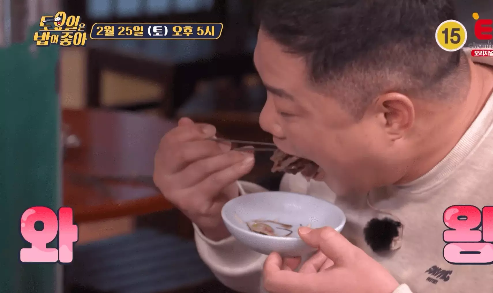토밥즈-한우-구이-살치살-주물럭-집-맛집 2
