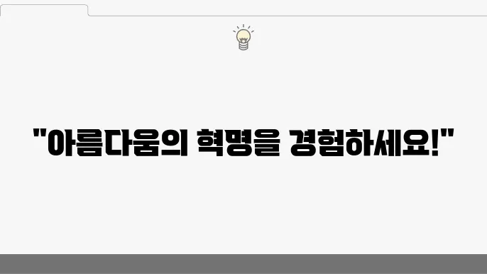 광주 서구 성형외과 잘하는 곳 BEST 5