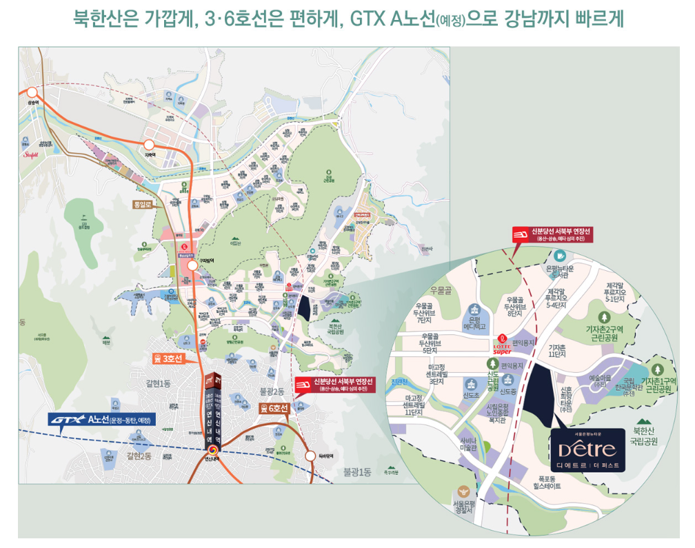 입지 및 주변 환경