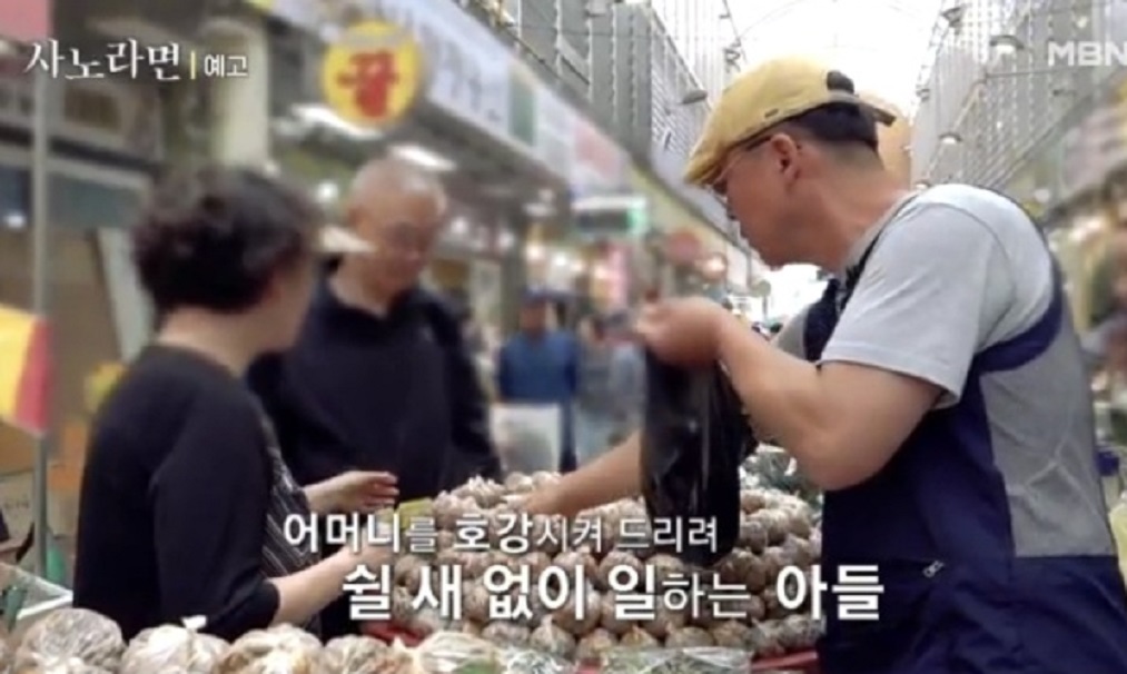 사노라면-강원-정선아리랑시장-김여사청국장