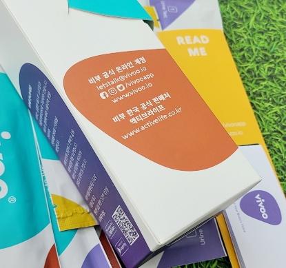 스위치온 다이엍트 4주프로그램