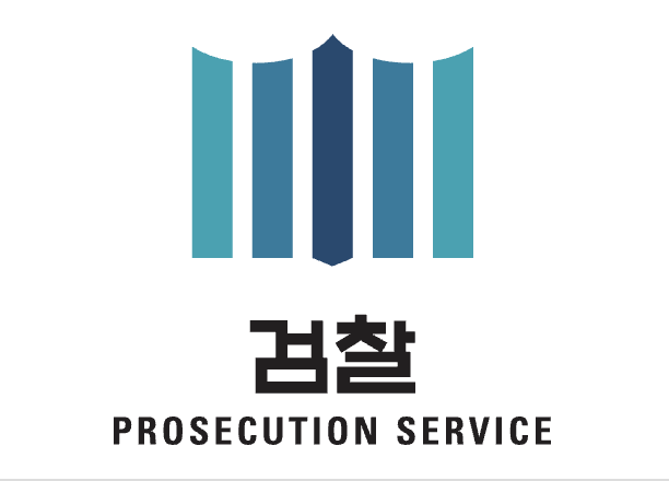 최재아 검사 프로필