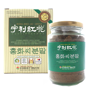 홍화씨 가루