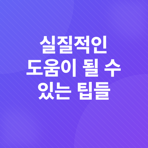 햇살론_5