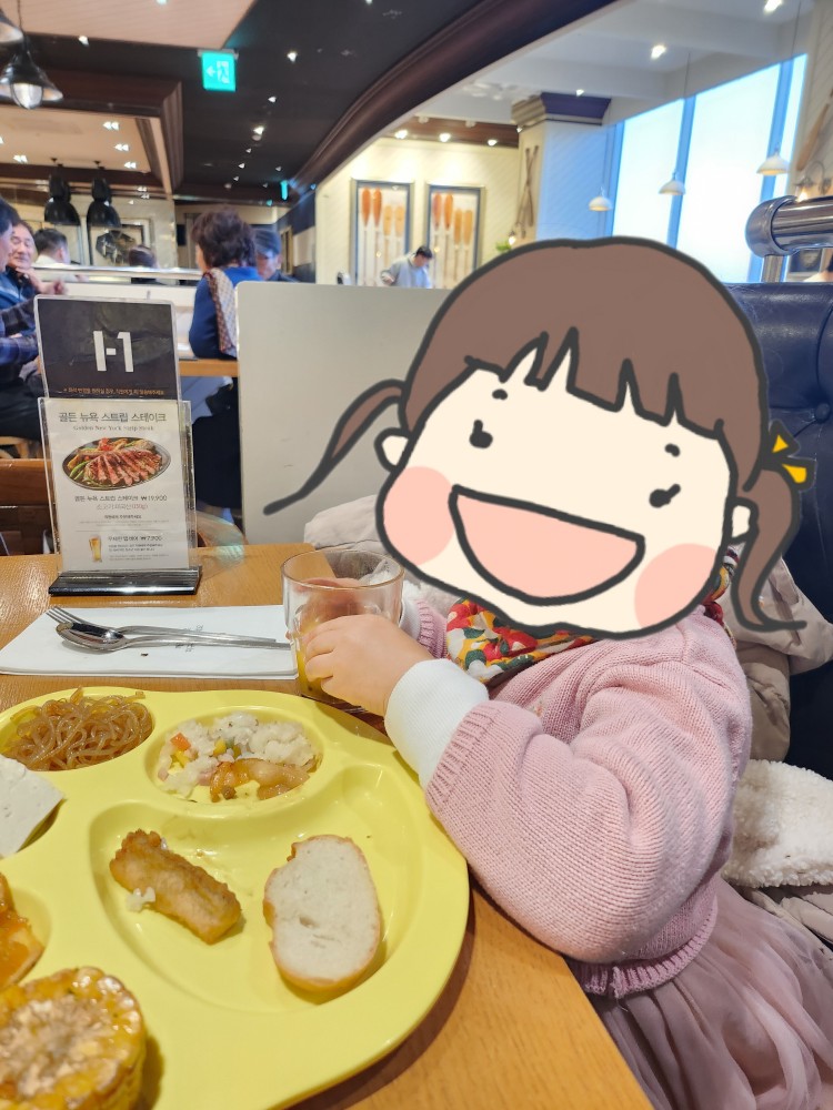 식사 중인 아이