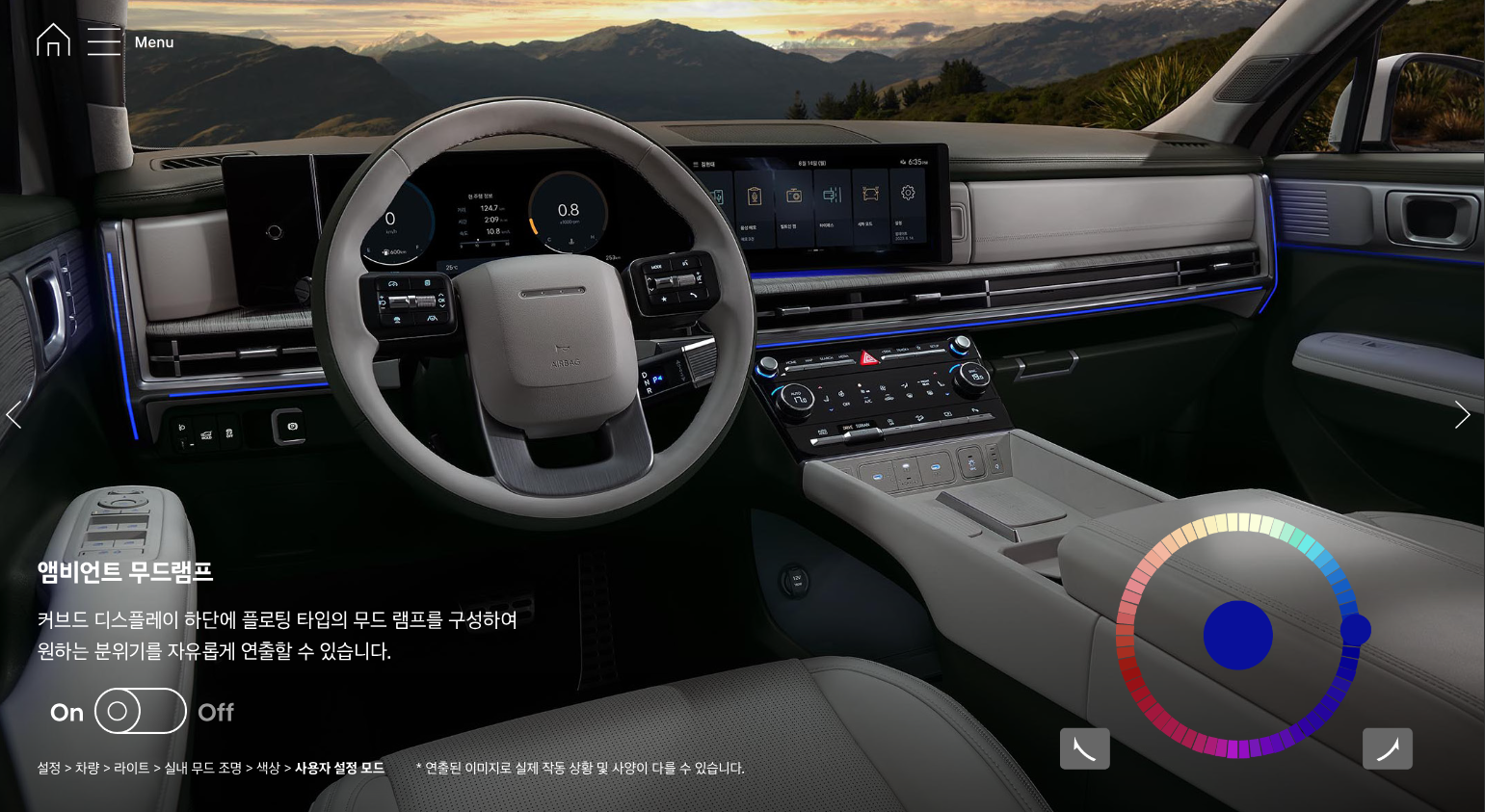 신형 싼타페 풀체인지(MX5) 가격표, 색상, 디자인