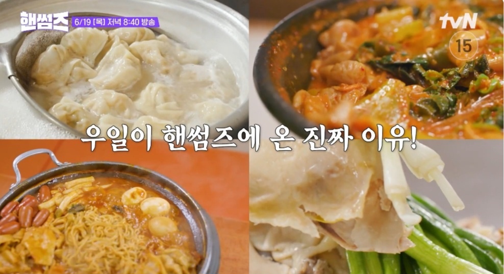 핸썸가이즈 신당동 떡볶이&닭발 맛집