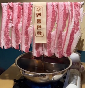 홍백샤브샤브