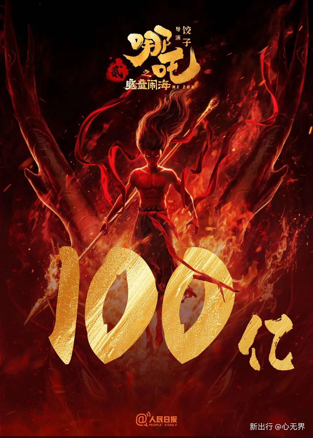 나타지마 동요회