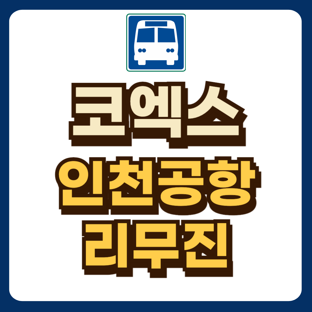 썸네일-입니다.