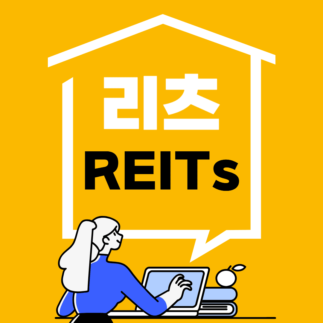 리츠 관련 이미지