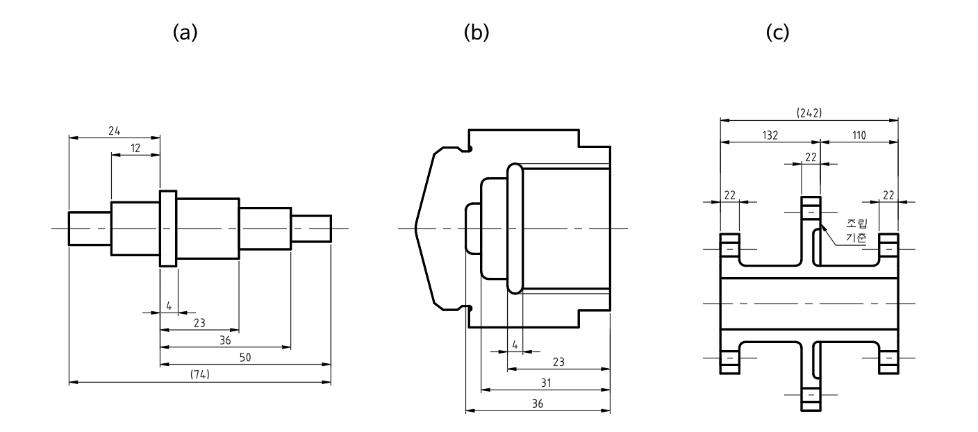 가공-조립-기준-치수-기입