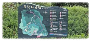 무학산