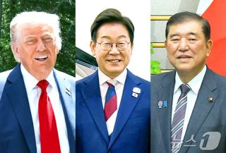 한일 정상회담 개최