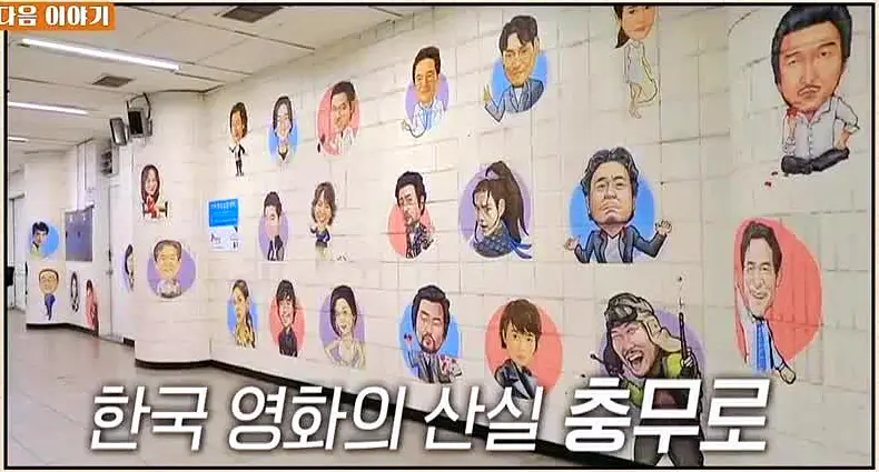 식객 허영만 백반기행 서영희 질리지 않는 맑고 담백한 돼지 곰탕 충무로 노포 맛집 소개