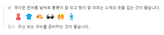 싱가포르 3월 날씨 옷차림 여행지 추천