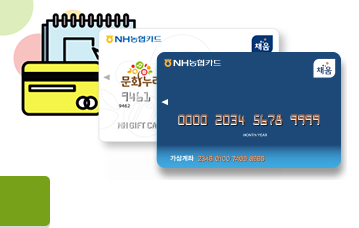 문화누리카드 사용처