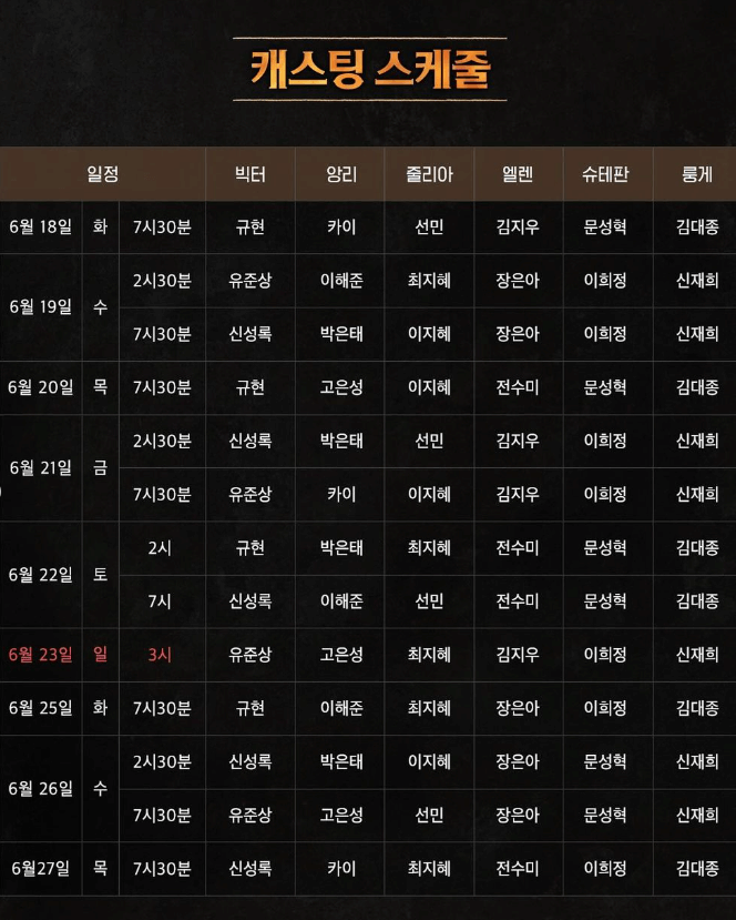 뮤지컬 프랑켄슈타인 예매 가격비교 캐스팅 일정