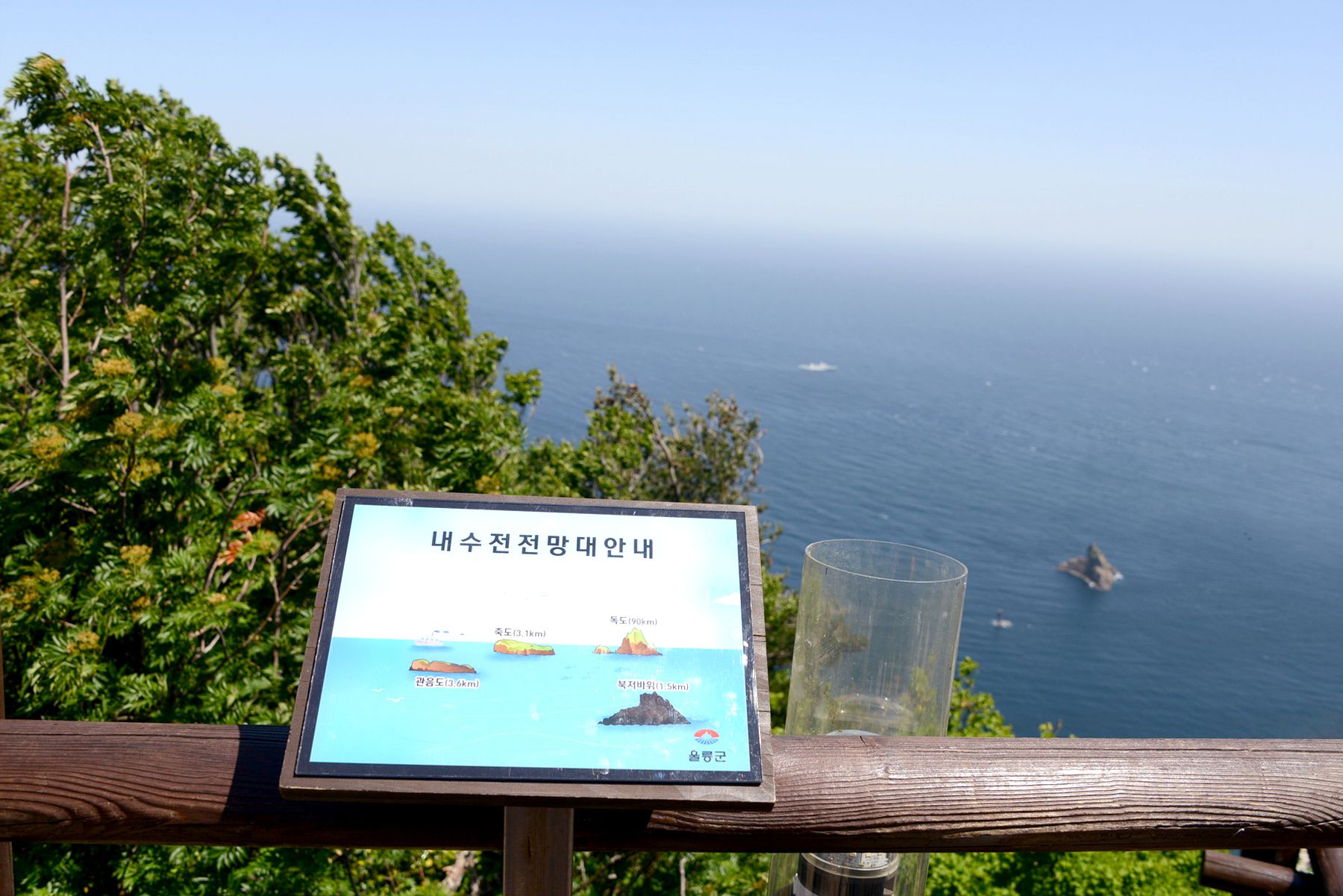 울릉도 관광코스 추천 