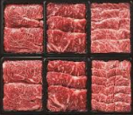 추석 고기 할인 진열대 이미지