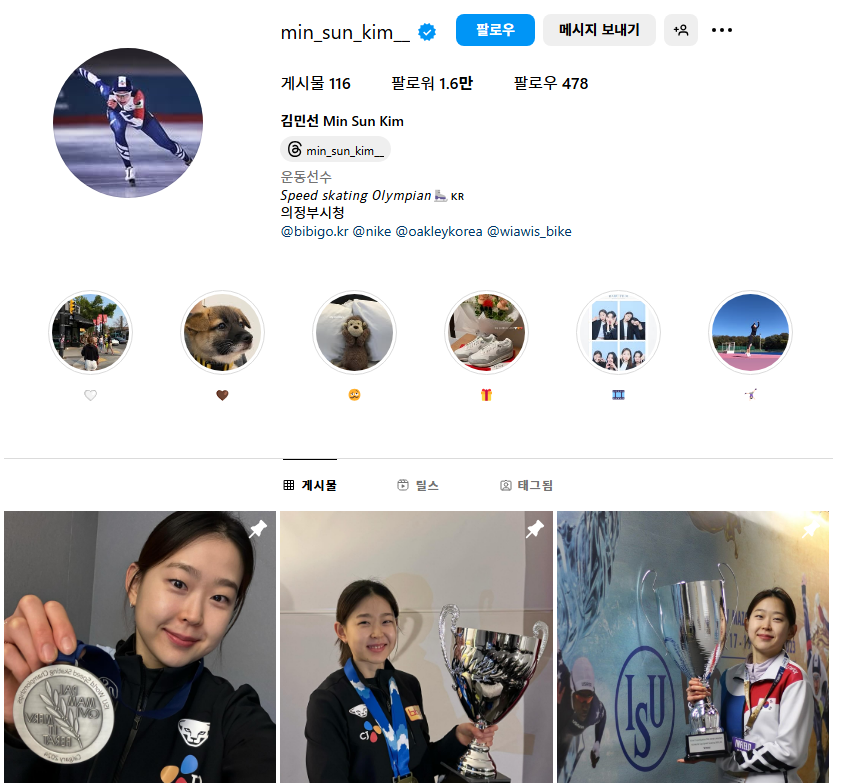 스피드스케이팅 김민선