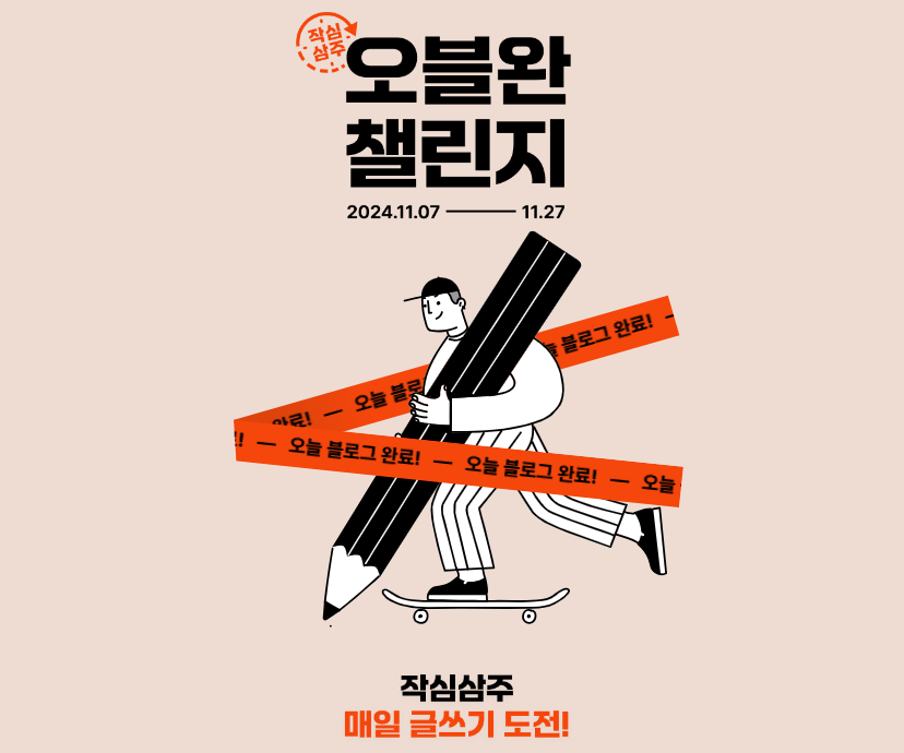 표지