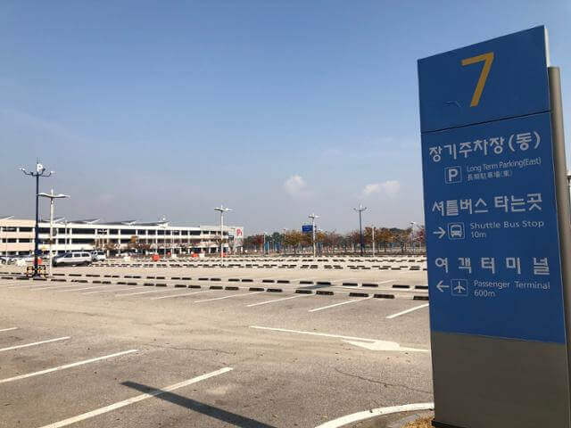 주차장