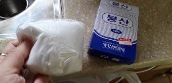 이 이미지는 붕산 효능 및 활용방법 및 주의사항에 대한 포스팅을 설명하기 위한 참고 사진입니다.
