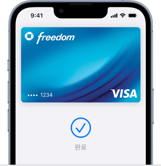 아이폰 이미지