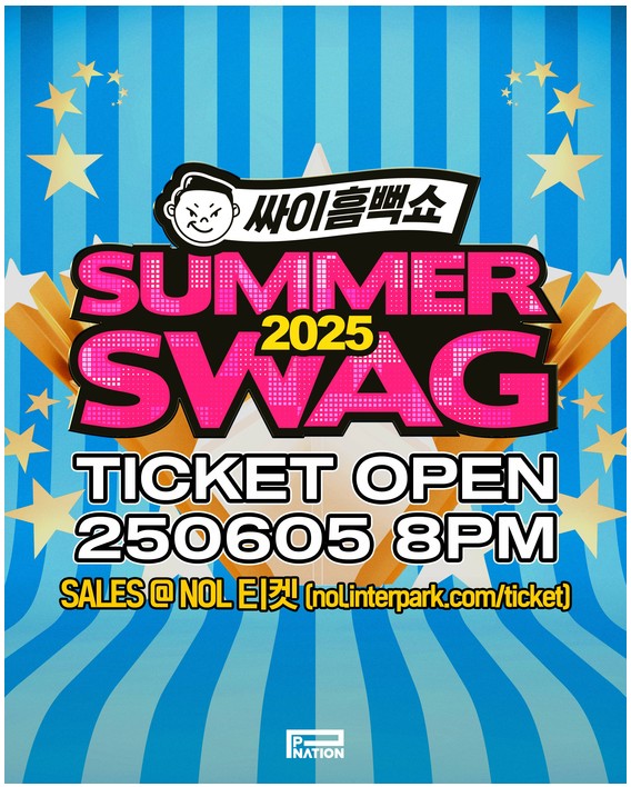 피네이션 공식 SNS