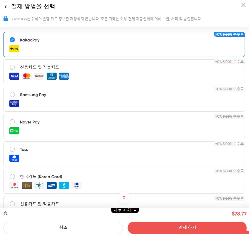겜스고 사이트
