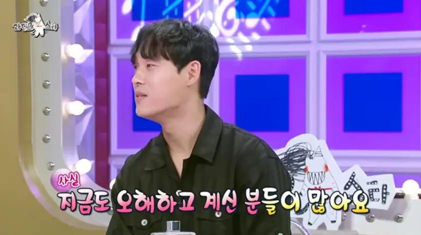 최재림 열애설