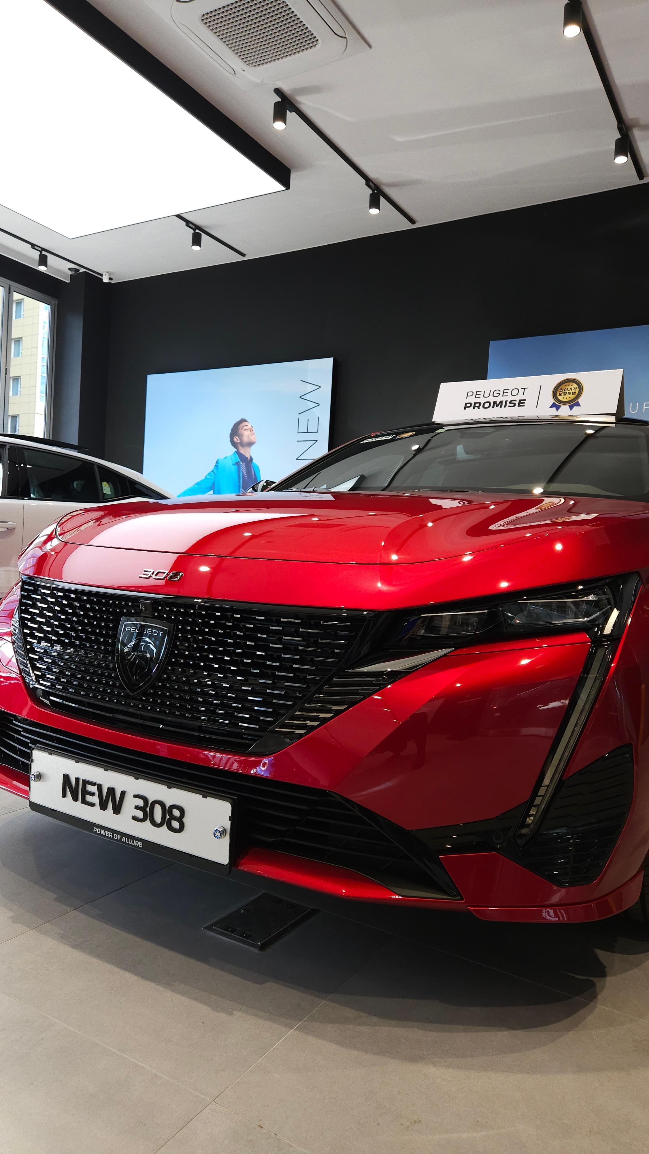 푸조 308 하이브리드