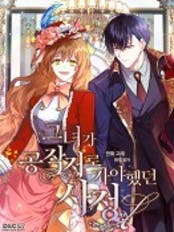 주인공 레리아나와 노아 공작이 화려한 의상을 입고 마주 보고 있는 '그녀가 공작저로 가야 했던 사정' 웹툰 공식 표지 일러스트