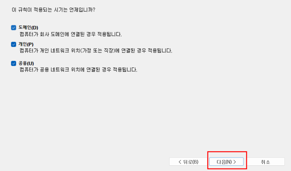 KM플레이어 광고 제거 방법: 최신 팁과 설정 가이드 (2025년 업데이트)