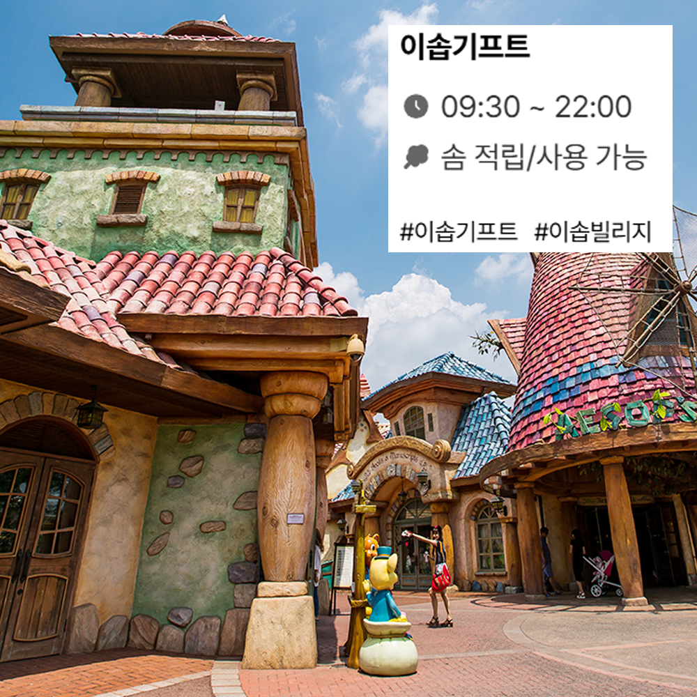 매직랜드