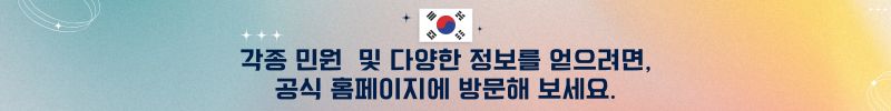 서구청 홈페이지