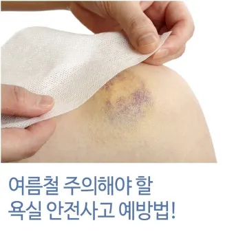 여름철 욕실 세균 곰팡이 청소 끝 관리법과 예방 팁 완벽 위생 가이드_26