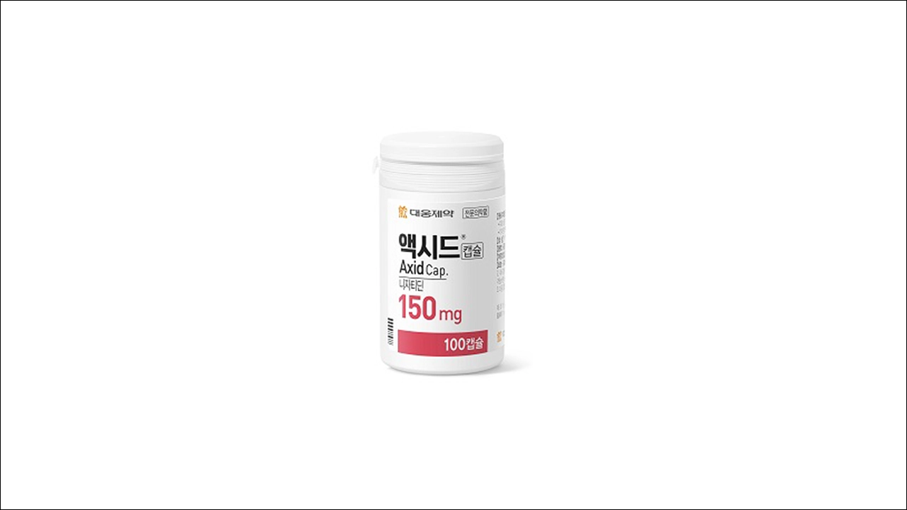 액시드캡슐 150mg 니자티딘 위장약 위염 위·십이지장 궤양 역류성 식도염
