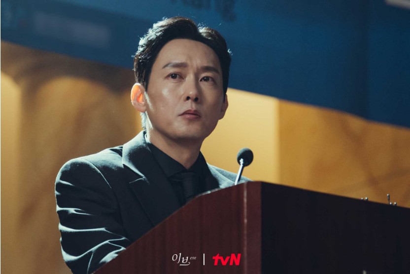 이브 드라마