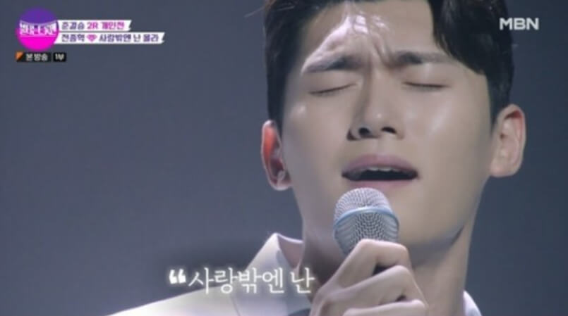 불타는 트롯맨 남승민 탈락 김중연 추가합격