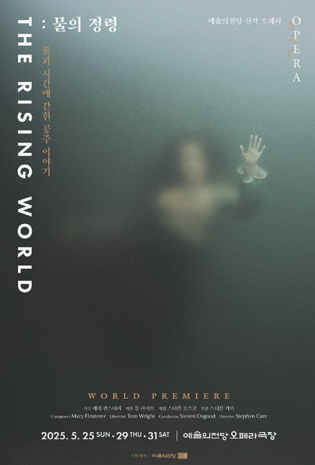 청년문화예술패스 인터파크 티켓 인기 공연작들