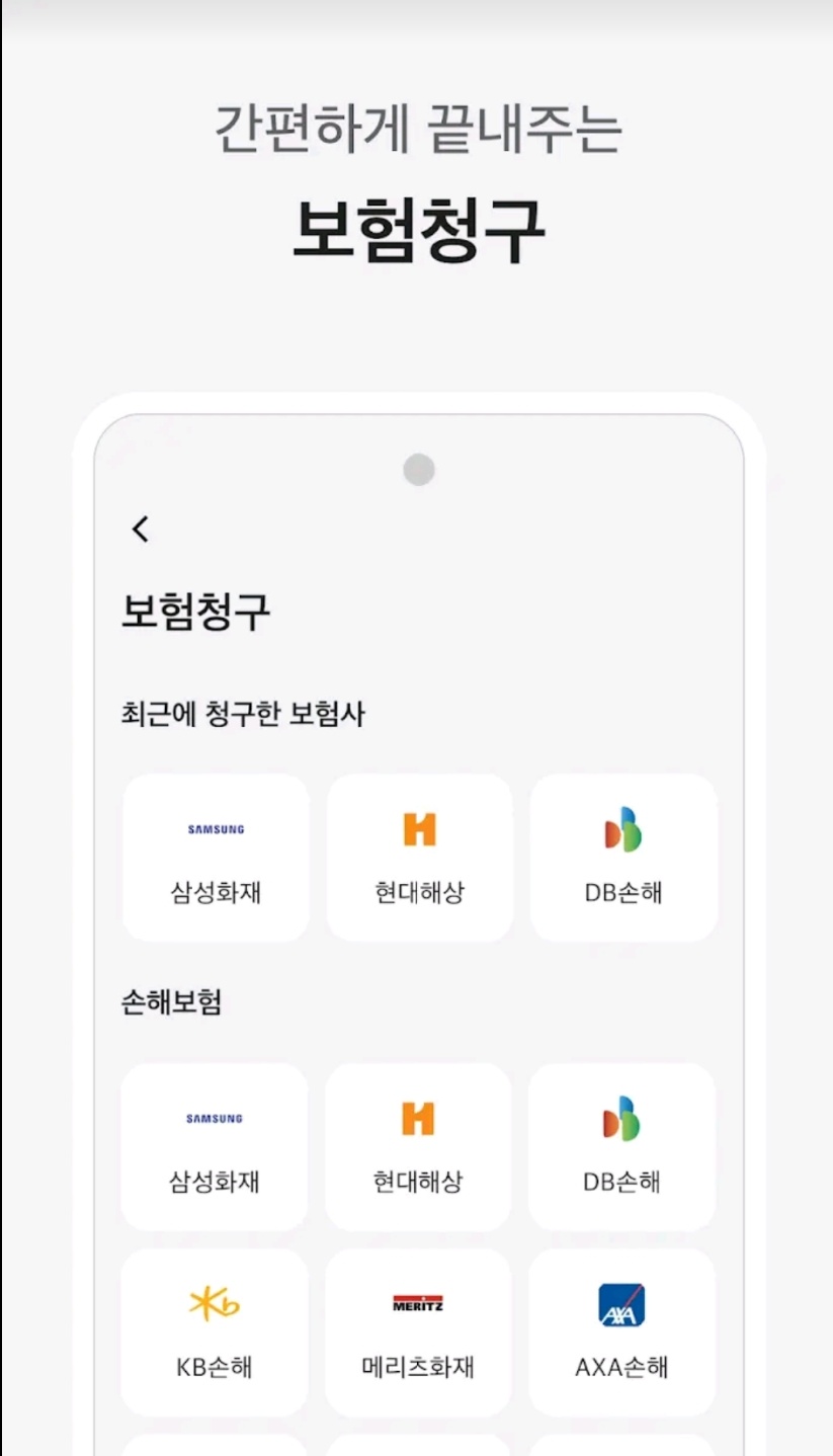 메디패스