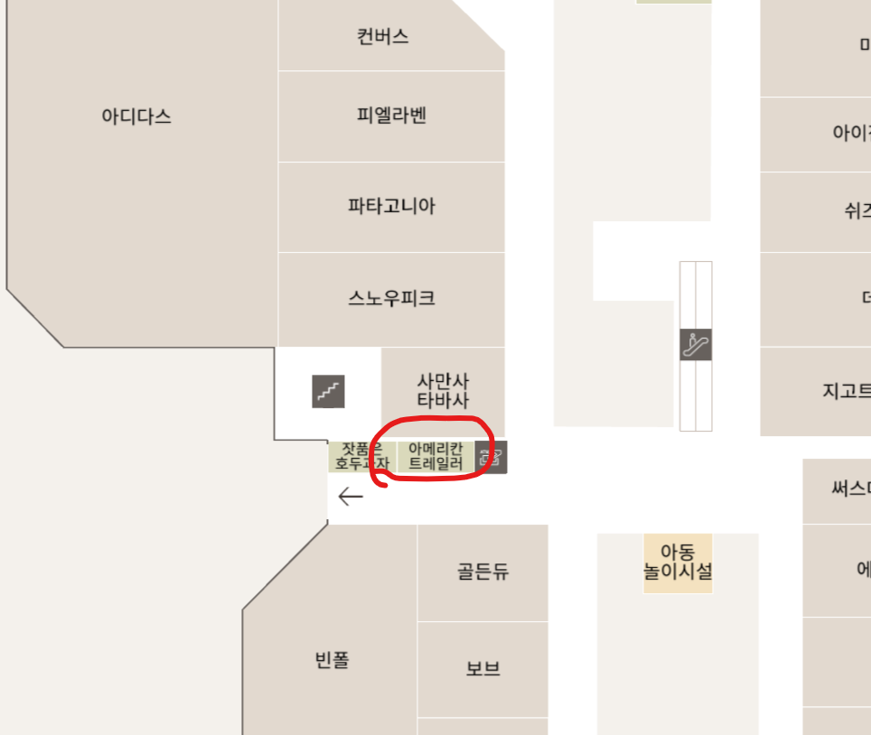 아메리칸트레일러 위치